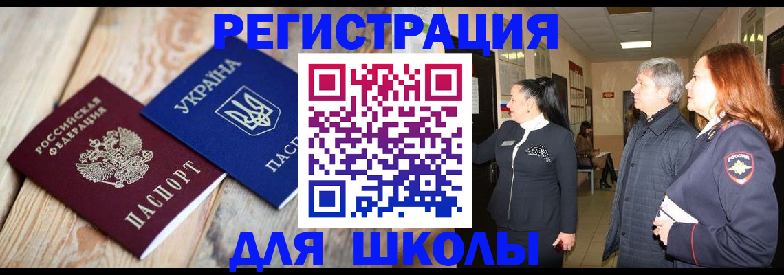 регистрация в Давлеканово